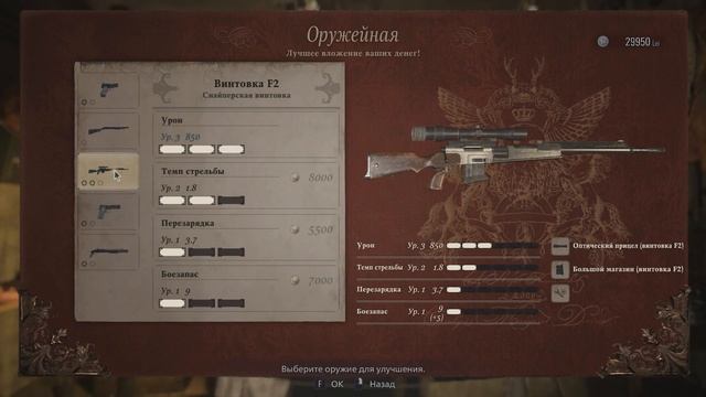 ЧЕЛОВЕК-РЫБА ▷ Resident Evil Village (#12) смотреть онлайн