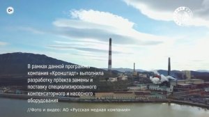 «Кронштадт» участвует в модернизации серно-кислотного цеха завода «Карабашмедь»