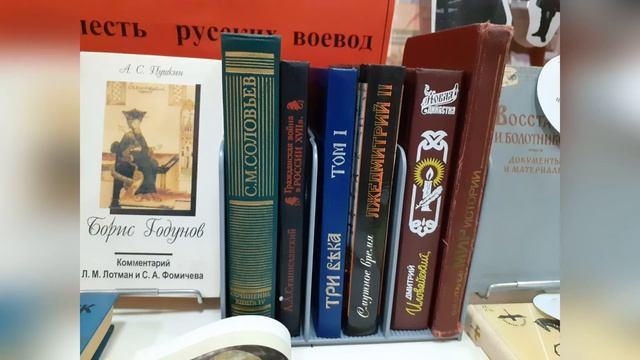 Презентация выставки «Не забудет наш народ доблесть русских воевод» смотреть онлайн