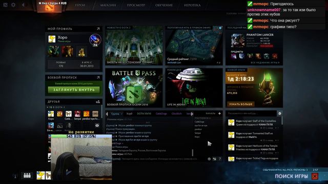 Когда не заметил, что тебе снесли трон. Лансер, Акс, Вайпер /28.10.2016 смотреть онлайн