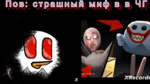 жуткие лица чикен гана: жуткие мифы