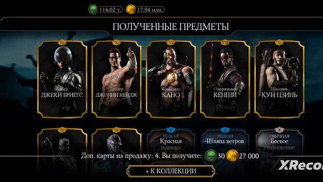 Годовщина Игры Началась! Новые Алмазные Наборы За Души И Бесплатная Алмазка В Mortal Kombat Mobile