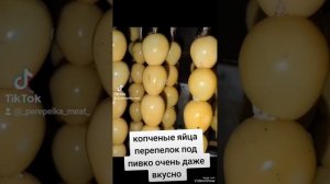 копченые яйца перепелок,#копчение #коптильня #автоклав
