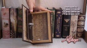 Книга сейф на замке "История моего успеха"