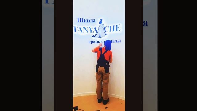 ШКОЛА кройки и шитья TANYA CHE!!! 8 ноября начало занятий вы можете успеть записаться на курс! смотреть онлайн