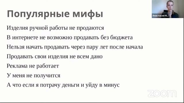 31 Как заработать на продаже хендмейд товаров и создать творческий бизнес