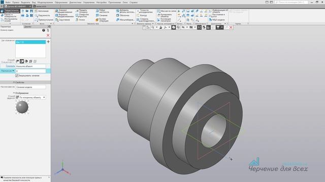 Уроки Компас 3D V17 Построение модели вала смотреть онлайн