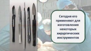 Обсидиан. Мир удивительных полезных ископаемых.