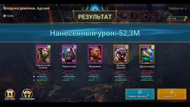 RAID Shadow Legends Пачка на кб без анкила 6 кб и 5 кб с очень маленькими скоростями