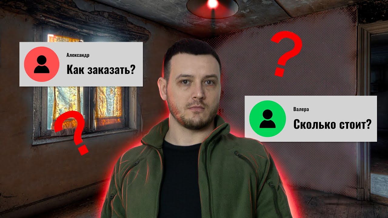 Ответы на часто задаваемые вопросы. #Тактическоеснаряжение  #одеждатактическая #силовыеструктуры
