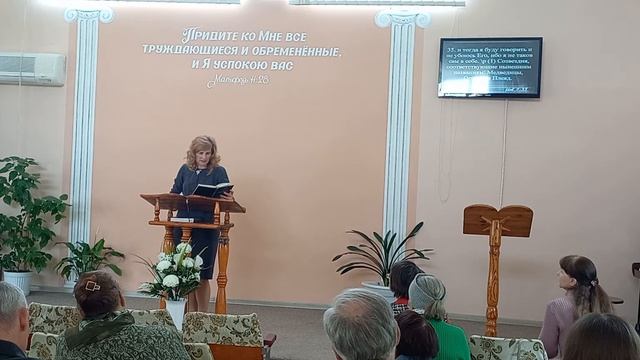 "Поклонение Творцу".Субботняя школа.Наталья Степанова. смотреть онлайн