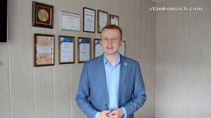 Фундамент для станочного оборудования СтанкоМашКомплекс