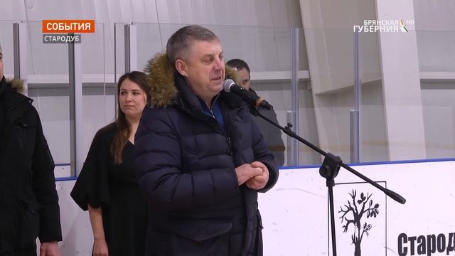 В Стародубе прошел финал первенства Брянской области по хоккею