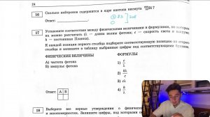 Сколько нейтронов содержится в ядре изотопа висмута 208 83Bi? - №