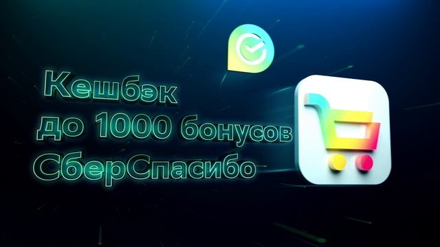 Рекламная кампания «Зелёный день» 2022 смотреть онлайн