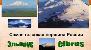 Видеовикторина