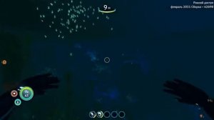 ВСЕ БИОМЫ Subnautica Below Zero