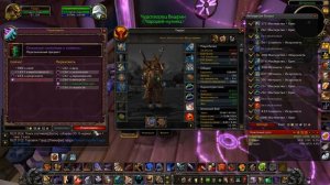 WoW 5.4 Mists of Pandaria #45 Перековка в Reforge Lite