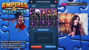 ВОЙНА АЛЬЯНСОВ СТРЕМИТЕЛЬНАЯ АТАКА в Империи Пазлов | Empires and Puzzles | Как побеждать на войне