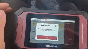 thinktool reader7 w211 замена ресивер баллон