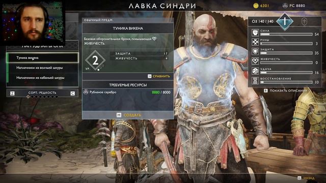 Тягну хребет в інший СВІТ.| Ч.7 | God of War | Lets Play | 16+ | [ 7 ] смотреть онлайн