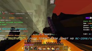 McZone пвп 2х2 2х1 сливы топеров и клад ресурсов в конце