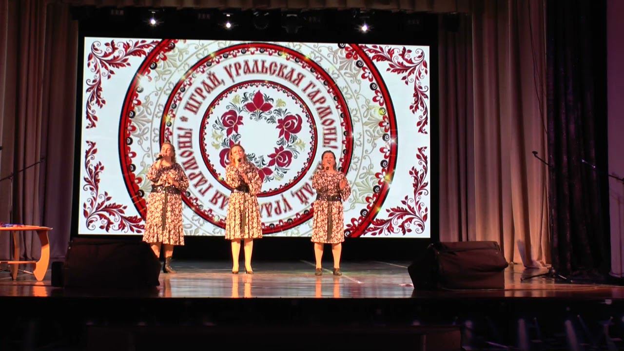 "Ох, ты ноченька" уральская народная песня смотреть онлайн