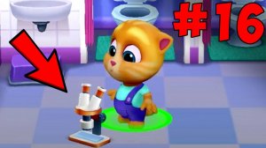 Дом с друзьями.16 серия Мой говорящий Том на канале BabyMax. Веселая компания. Игры для детей.