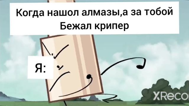 Мемчики по И.Н.М.Т #инмт