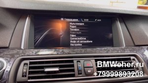 Установка NBT, CarPlay, М руля BMW F10