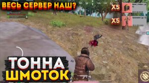 ПОДНЯЛИ ТОННЫ ЛУТА НА 3 КАРТЕ, СОПРОВОЖДЕНИЕ В МЕТРО РОЯЛЬ КАК ФАРМИТЬ METRO ROYALE, PUBG MOBILE 2.0