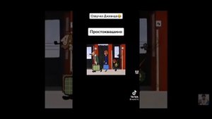 Простоквашино. Озвучка Джавида