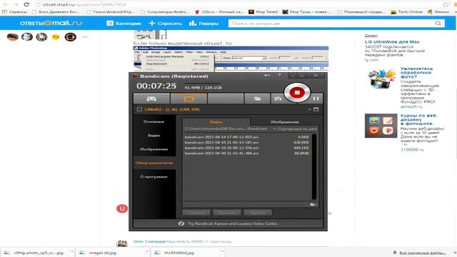 Уроки фотошопа #2 смотреть онлайн