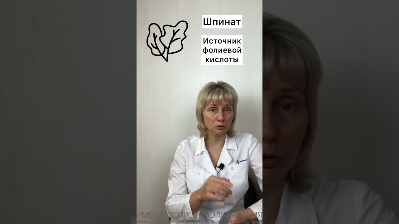 5 продуктов для молодости и красоты Доктор Лисенкова #shorts