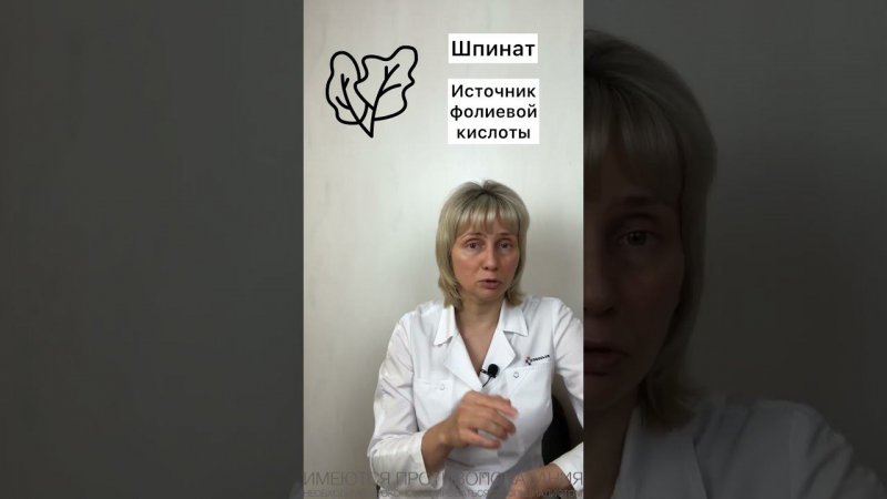 5 продуктов для молодости и красоты Доктор Лисенкова #shorts