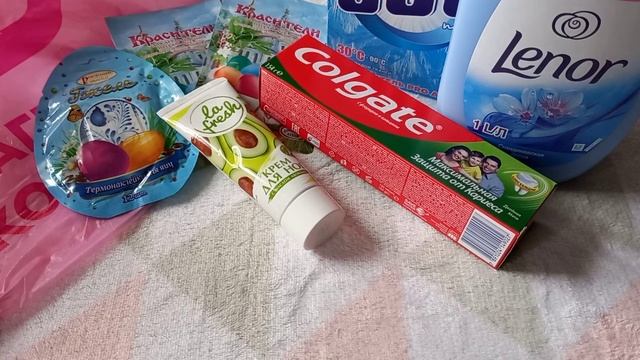 Магнит Косметик/Выгодные покупки???