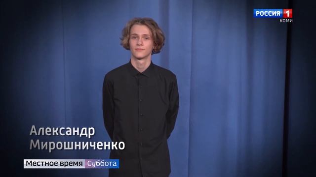 Создатели видеоролика «Безопасные каникулы» поделились секретом успеха смотреть онлайн