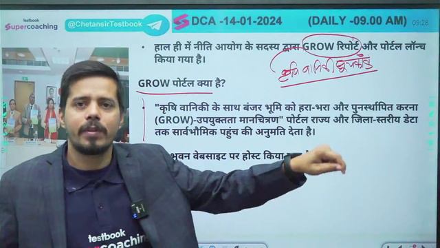 Daily Current Affairs | Bihar Current Affairs 2024 | BPSC Current Affairs Important MCQ Chetan Sir