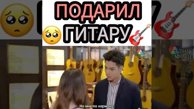 Подарил Ей Гитару Чтобы Она Стала Звездой смотреть онлайн