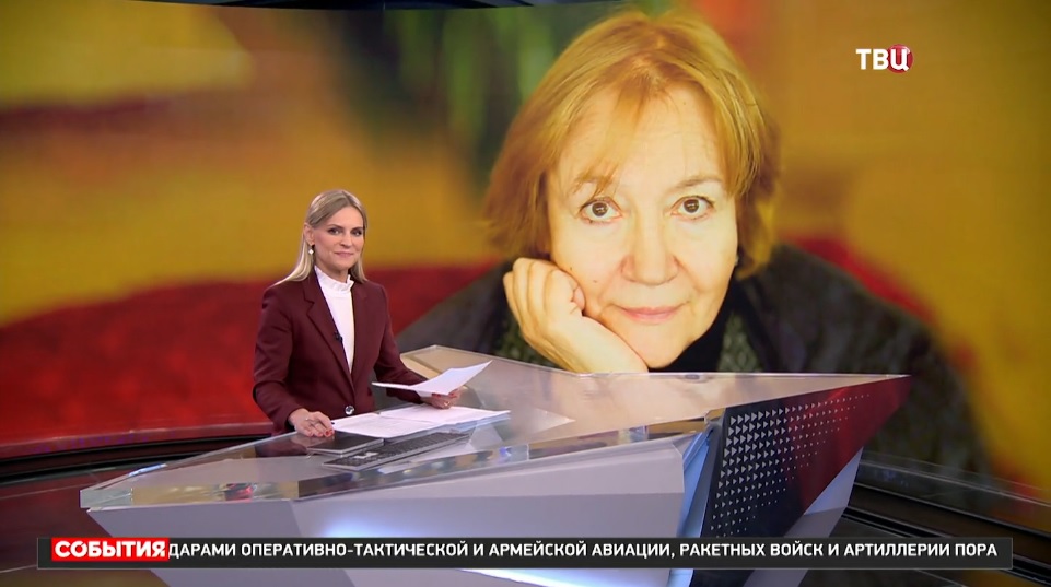 Юбилей на сцене: творческий путь народной артистки Елены Санаевой / События на ТВЦ