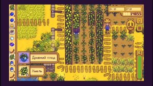 • Идеальная ферма дерева • Stardew Valley • ПЕРЕЗАЛИВ •