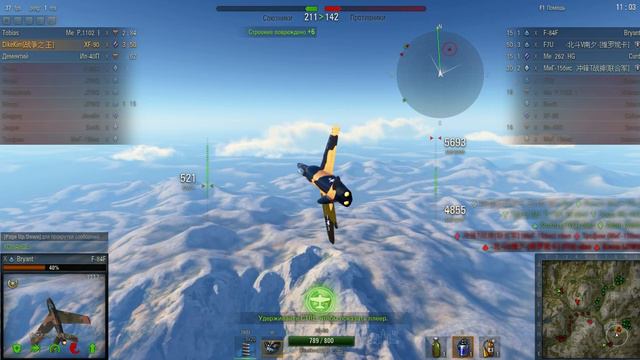 WorldOfWarplanes 2019 03 26 00 24 23 65 смотреть онлайн