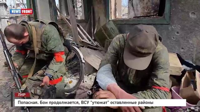 Бои за попасную. Попасная бои 2022. Взятие попасной. Попасная 2022. Город попасная лнр.