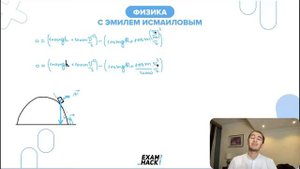 Небольшое тело массой M= 0,99 кг лежит на вершине гладкой полусферы радиусом R = 1 м - №31284