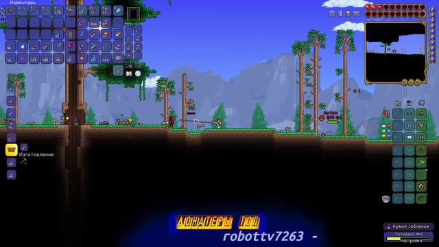 Дикая Армия Гоблинов в Террарии 1.4 / Journey's end // 4 часть смотреть онлайн