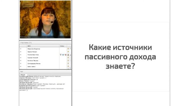 А есть ли гарантированный источник пассивного дохода в природе? - часть1 | Нина Поляничева