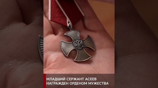 Герои спецоперации: Алексей Асеев, военнослужащий морской пехоты