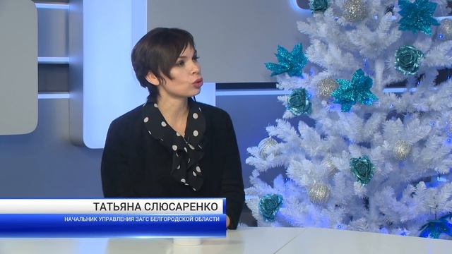 Почему мужчины не хотят работать в ЗАГСе смотреть онлайн