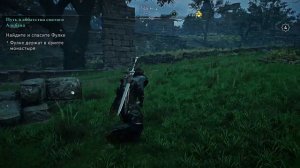 19# Assassins Creed Valhalla Вальгалла# ПУТЬ В АББАТСТВО СВЯТОГО АЛЬБАНА# ПРОХОЖДЕНИЕ