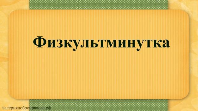 11 урок 1 четверть 5 класс. Сказка «Царевна-лягушка». Образ Ивана-царевича.
